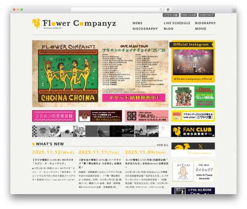 Smash Balloon Social Photo Feed (instagram-feed) free WordPress plugin - flowercompanyz.com