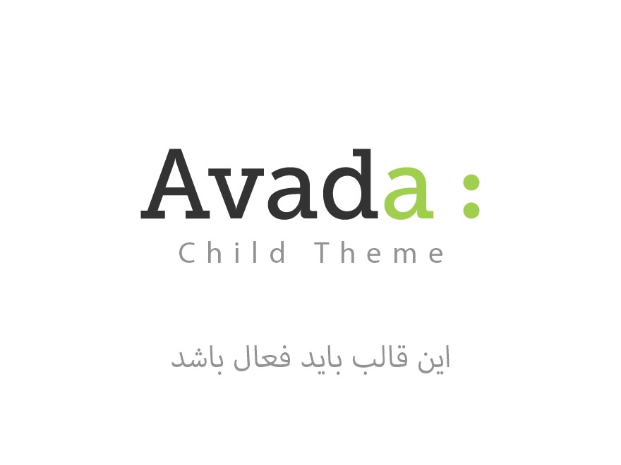 Avada Child premium WordPress theme