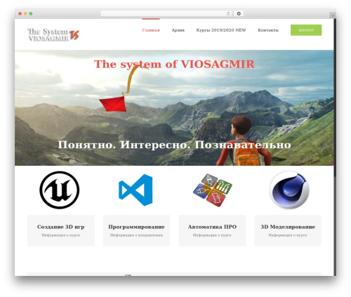 Avada premium WordPress theme - viosagmir.ru