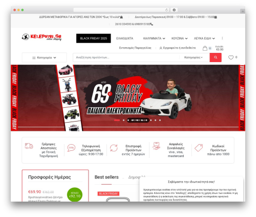 Slider Revolution (revslider) WordPress plugin - kelepoyri.gr