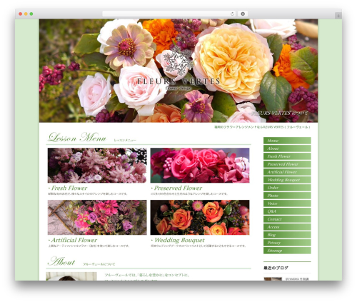BizVektor WordPress website theme - fleurs-vertes.com