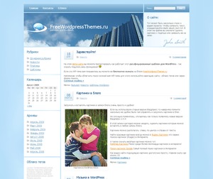 Cloudy WordPress blog theme