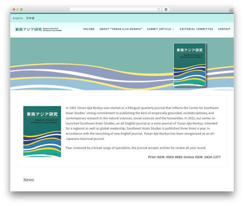 Customizr free WordPress theme - kyoto-seas.org