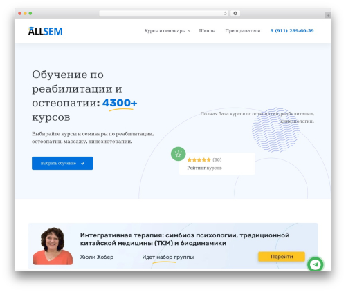 Edumall best WordPress theme - allsem.ru
