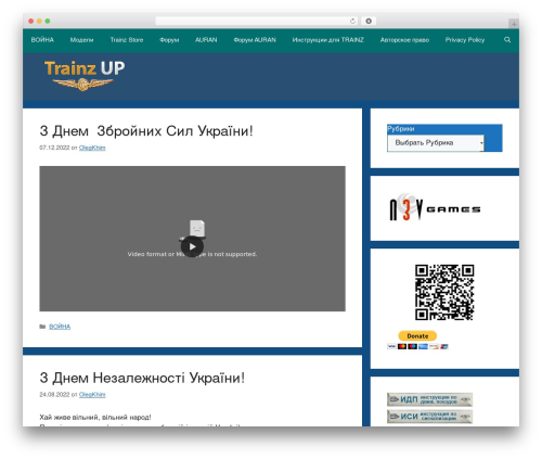 GeneratePress best free WordPress theme - trainzup.com
