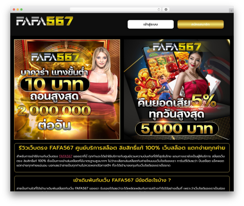 Elementor Header & Footer Builder (header-footer-elementor) free WordPress plugin - dannyayers.com