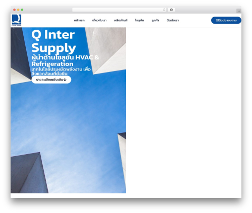 Hello Elementor WordPress theme - qintersupply.com