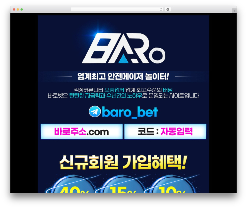 Hello Elementor WP theme - xn--2o2b11exn.com