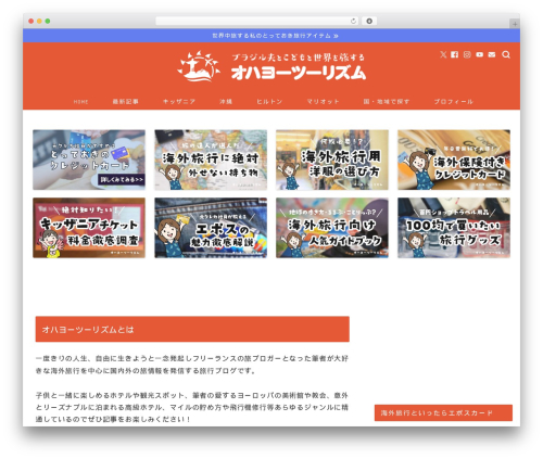 jin theme WordPress - ohayotourism.com