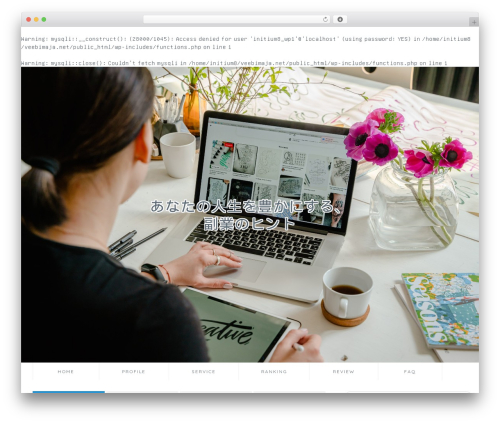 jin top WordPress theme - veebimaja.net