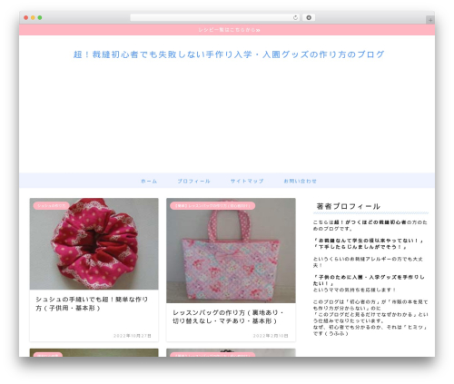 jin WordPress theme - aki-created.info