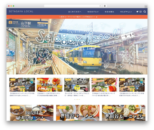 jin WordPress theme - komuken.com