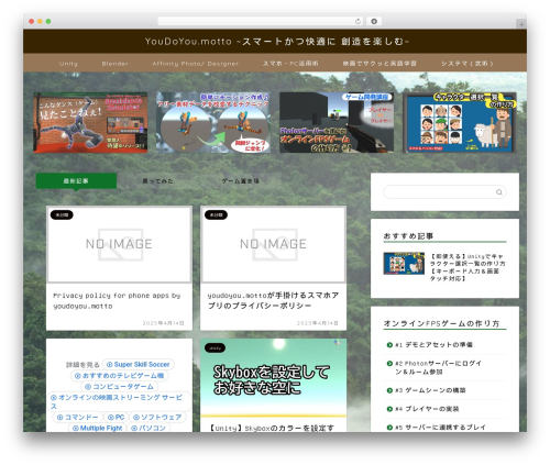 jin WordPress theme - youdoyou-motto.com