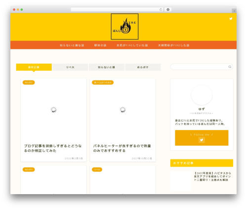 jin WordPress theme - bon-blog.com