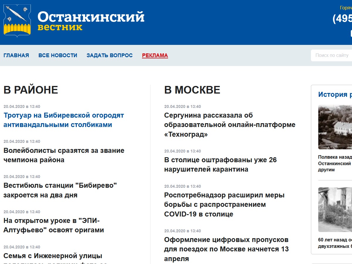 Meanwhile Child WordPress page theme