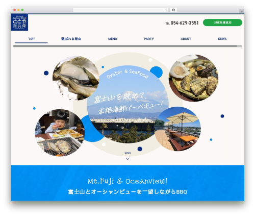 OceanWP best free WordPress theme - totoya-bbq.com