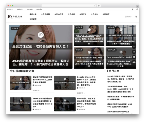 OceanWP WordPress theme - jinrih.com