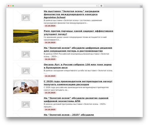 OceanWP WordPress website theme - oaoo.ru