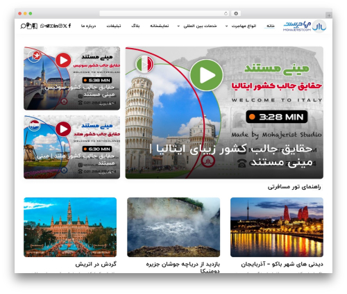 WooCommerce (woocommerce) free WordPress plugin - mohajerist.com