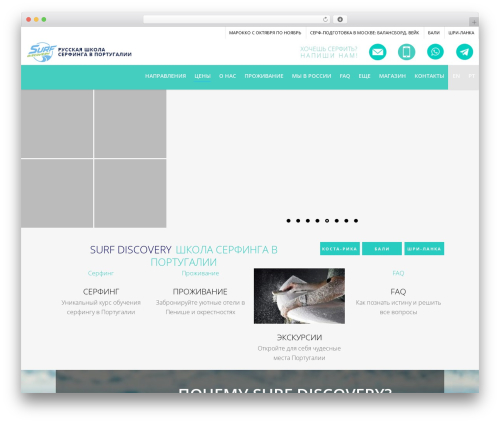 Salient WordPress theme - surfdiscovery.eu
