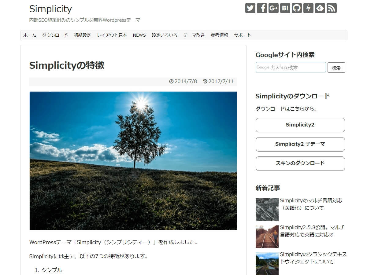 Simplicity2 best WordPress theme by yhira
