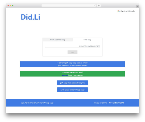 Elementor Header & Footer Builder (header-footer-elementor) free WordPress plugin - did.li
