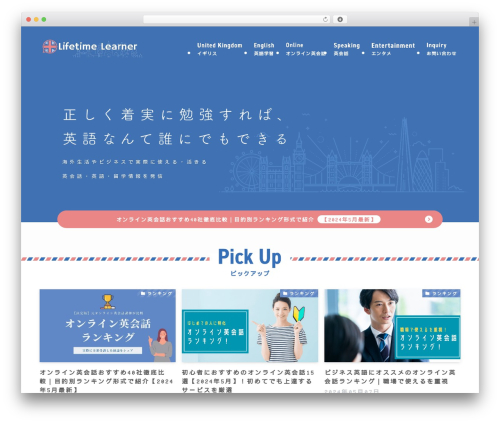 Swell WordPress theme - lifetime-learner.com