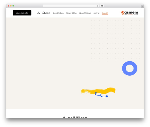 Theme WordPress Edumall - tasmemplus.com
