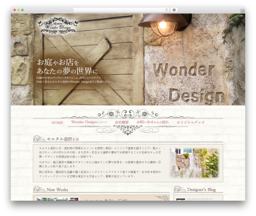 Theme WordPress Wonder Design - wonder-design.jp