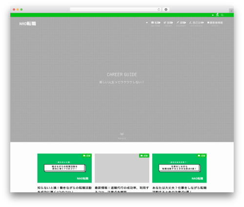Theme WordPress Swell - alaska-bear-viewing.net