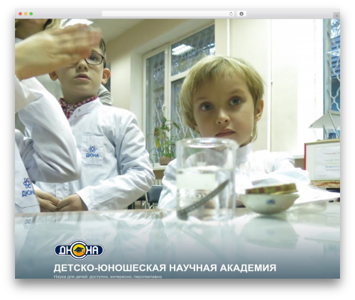 Twenty Seventeen WordPress theme free download - duna.academy