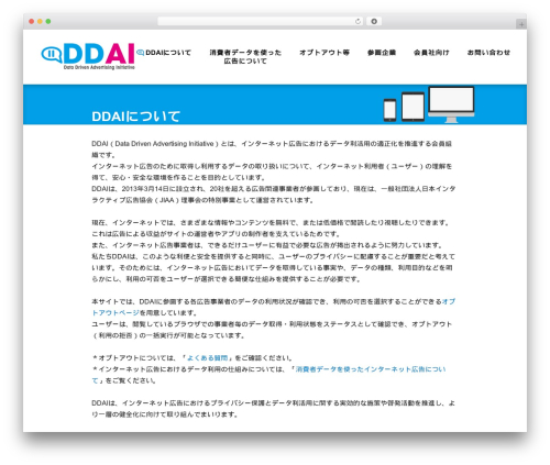 Jetpack – WP Security, Backup, Speed, & Growth (jetpack) free WordPress plugin - ddai.info
