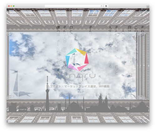 WordPress theme Avada - linqru.jp