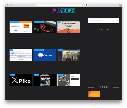 WordPress theme Cocoon Child - fmoga.com