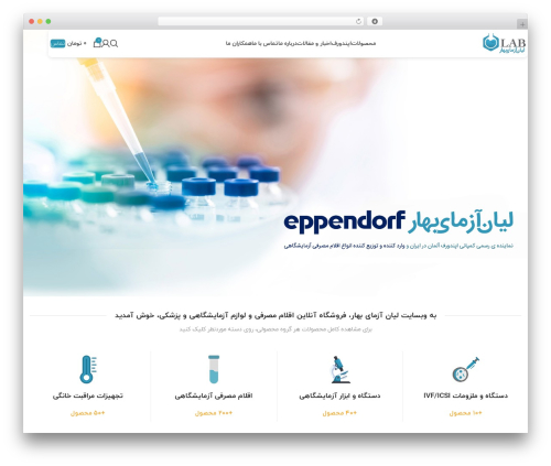 WordPress website theme Woodmart - lianazma.com