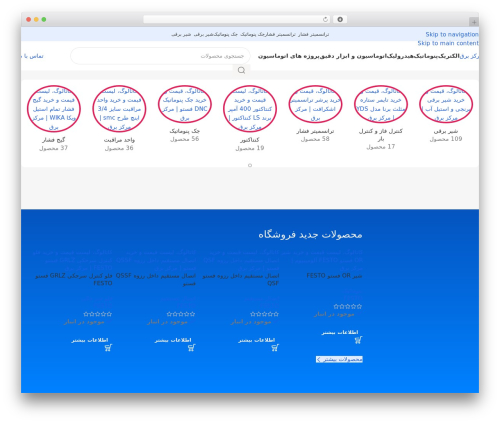 WP theme Woodmart - markazbargh.com