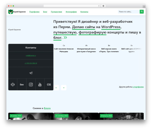 All in One SEO – Best WordPress SEO Plugin – Easily Improve SEO Rankings & Increase Traffic (all-in-one-seo-pack) free WordPress plugin - yhunter.ru