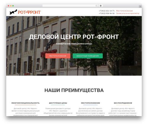 Zerif Lite free WordPress theme - rot-front.info